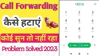 Call Forwarding Kaise Hataye | Call Forwarding Kaise Band Karen | Call Forwarding Code