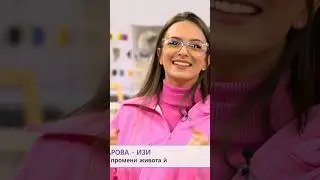 Споделям любовните си драми с Гала 😂🤡