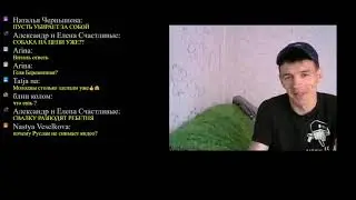 СТРИМ ВИТАЛИК И АНГЕЛИНА 1МАЯ|ПОДГОТОВКА К АЛКОСТРИМУ