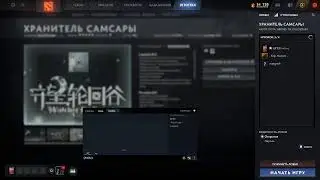Dota 2