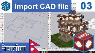 Day 03 || Import CAD file , Wall 3D and Opening || Sketchup Tutorial