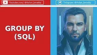 GROUP BY группировка в SQL