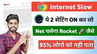 jio net slow problem | jio network slow problem | why jio net is not working today | internet slow