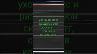 #ксго #кска #csgo #shorts #шортс #уенсдей #кс #cs