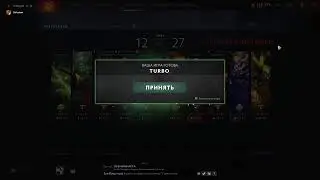 Dota 2: играем на 7500