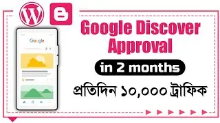 Enable Google #Discover Feature - 🔥 Get Unlimited Traffic - 🔥 Daily 10,000 Viee