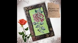 Рамка из картона своими руками для рисунка. Мастер-класс.