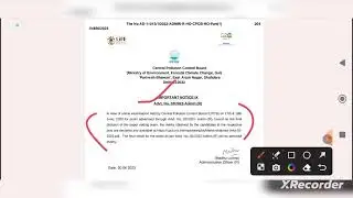CPCB Exam 2023 Marks Declared