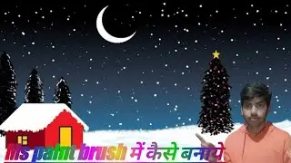 💥Merry Christmas Drawing | 👍how to drawin computer | 🎨Christmas Drawing I ✨paint in computer👍