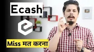 Ecash Miss मत करना