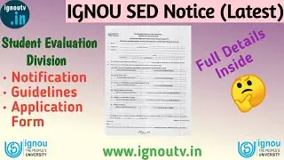 Students Request for Change of Name etc Guidelines / Application form || IGNOU SED || IGNOU TV ||