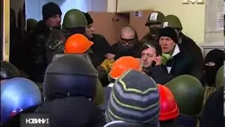 Непорозуміння між активістами
