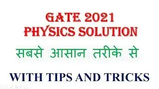 gate physics 2021| gate 2021 physics| GATE physics 2021 SOLUTIONS| GATE 2021 PHYSICS SOLUTIONS|