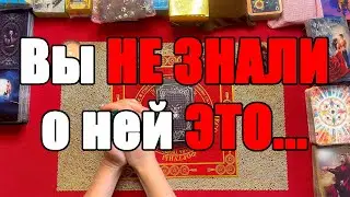 You DIDN'T KNOW THIS about her... [The Tarot Truth for Men]