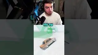 НАШЛА ТОГО САМОГО !😂 
