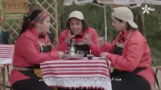 CAFE COM épisode 03 (Rifiya) 03 كافي كوم الحلقة