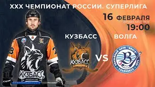 Анонс матча 