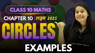 Circles | Examples | Chapter 10 | "लक्ष्य" 2025