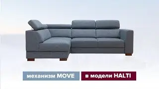 Механизм трансформации MOVE в модели HALTI