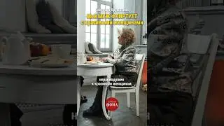 Мой муж флиртует с красивыми женщинами
