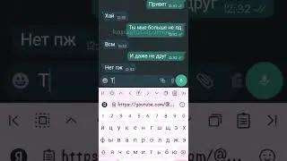 если что я писала огурцу