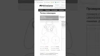 Замена потенциометра джойстика PS5