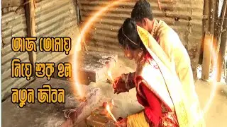 Aaj Tomay Niye Suru Holo Edius new bengali Wedding project 2022 (Sumon Video Editng) google drive