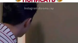 Дорама клип . Помогает девушке пописать😰