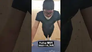 #pushupchallenge 20221110_70개