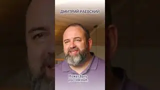 СТРЕСС, МЫШЛЕНИЕ И ЗДОРОВЬЕ. Как выйти из принудительного мышления и не болеть.