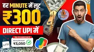 2024 BEST MONEY EARNING APP || Earn Daily ₹9,500 Real Cash Without Investment || Top 1 Earning Apps