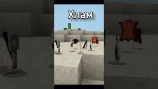 Какой самый редкий предмет можно выловить в Майнкрафт 🔥🔥🔥 #shorts
