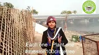 Mission 100 crore tree is a motivational  campaign - 