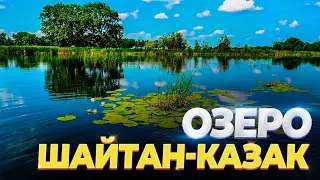 ШАЙТАН-КАЗАК В ДАГЕСТАНЕ