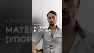 Виды типировщиков в соционике. Не попади к первым двум!