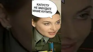 Солдаты - Колобок подкатывал я*ца к Пылеевой,но звонок от 
