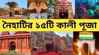 TOP 15 KALI PUJA PANDAL IN NAIHATI 2024 || NAIHATI KALI PUJA PANDAL 2024 || NAIHATI KALI PUJA 2024