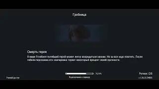 #frostborn