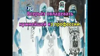 0135 Бахыт-Компот - Бухгалтер Иванов караоке-версия
