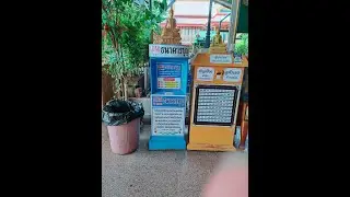 เติมบุญที่วัดแม่นาค
