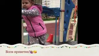 София играет на детской площадке! Safiya plays on the playground!