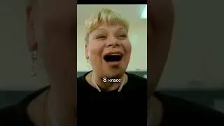 Пов: Реакция на плохую оценку #мелстройврек #мемы_тикток #мем #рек
