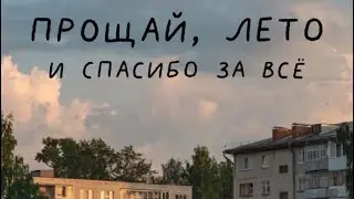 Плейлист песен лучшего времени или песни Перфе🤍