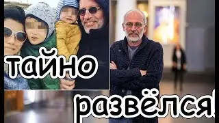 Гордон развелся в четвертый раз