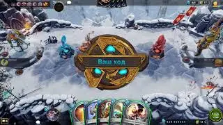 Hand of the Gods: Smite Tactics. И вновь арена! 13я битва