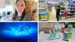 ВЛОГ: ВЫБИРАЕМ ПОДАРКИ | ЧТО СКАЗАЛ ВРАЧ | ПОКУПКИ МАГНИТ КОСМЕТИК | ГОТОВЛЮ ГОВЯЖИЙ ЯЗЫК