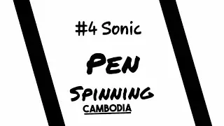 #4 របៀបបង្វិលប៊ិច Sonic Cambodia Pen Spinning Tutorial