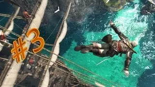 Assasin's Creed 4 (#3): Преследуем