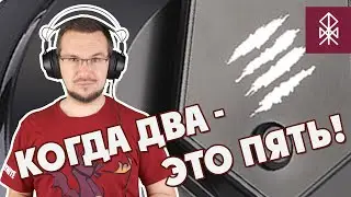 Mad Catz F.R.E.Q. 2 - ПОЛНЫЙ обзор игровых наушников с примерами записи на микрофон