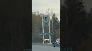 Кофе в глубинке Урала⛰️ Питко или Жидко?☕️